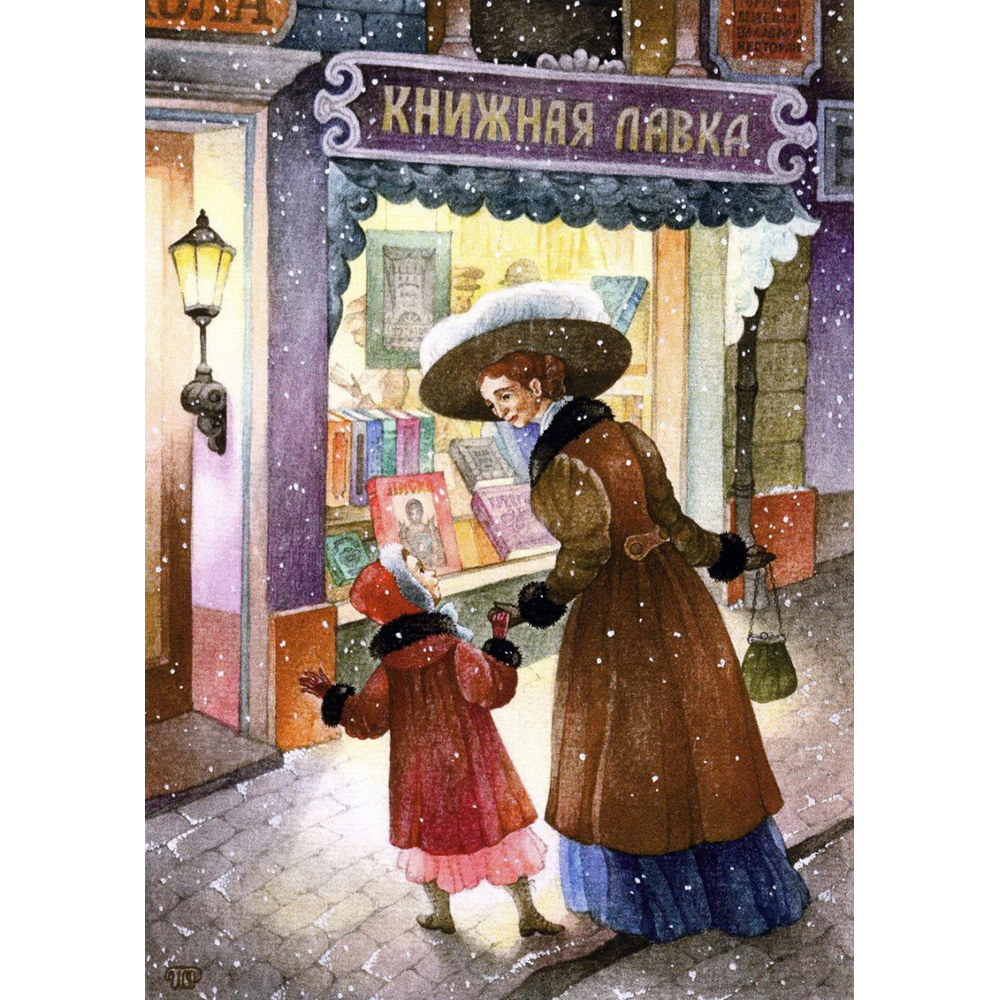 DaVICI Puzzle - Die Buchhandlung